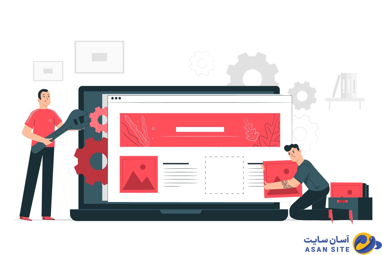 ساخت-سایت-شخصی-با-آسان-سایت